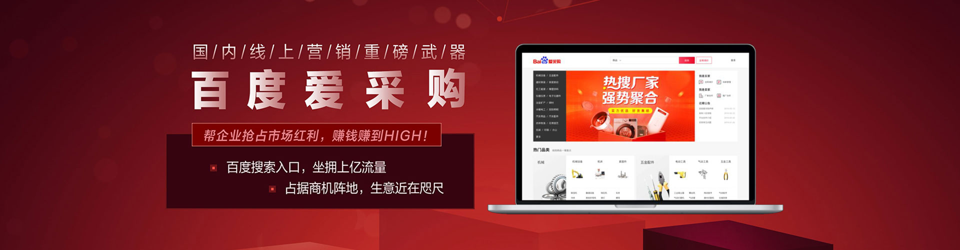 榕江竞价广告