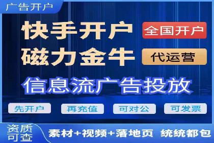 信息流托管案例：打造个性化用户体验