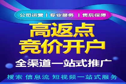 sem代运营公司实战案例：提升广告点击率