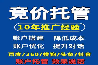 百度优化推广案例：快速提升网站排名
