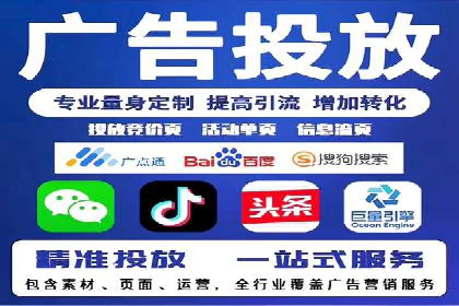 实战解析：如何利用SEM推广提升转化率
