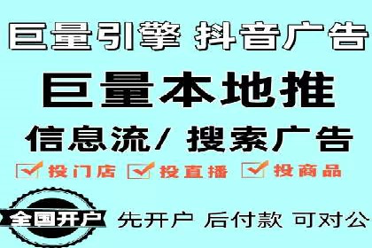 百度推广托管效果评估：多行业成功案例解析