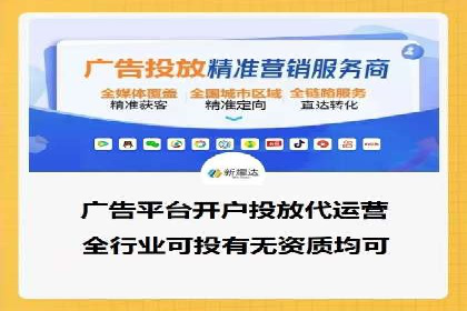 精准营销：百度推广平台的成功案例解析